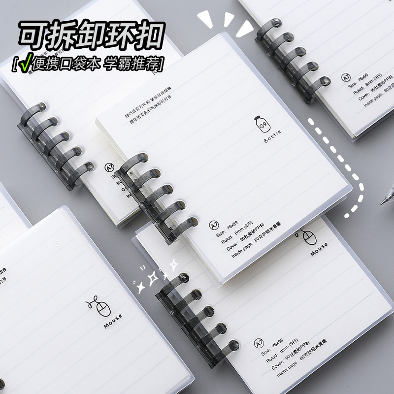 Mini Notebook Wholesale A7 Pockets Notebook Portable Good-looking Ins Notepad Small Portable Notebook Loose-Leaf