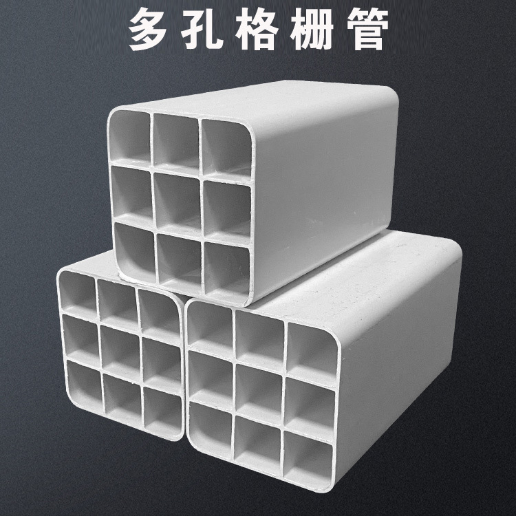 pvc格栅管四孔五孔六孔九孔穿线管穿线管通讯管单孔 塑合金格栅管