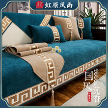虹原风尚实木沙发垫子红木坐垫中式新中式木沙发垫套罩四季通用