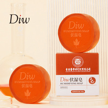 香港医学研究院DIW伏湿皂手工精油皂洗手洁面沐浴皂艾叶香皂