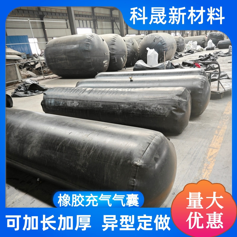 耐磨损可重复使用橡胶气囊 预制空心板桥梁充气芯模 管道堵水气囊