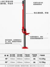 手摇猴爬杆千斤顶农夫顶千斤顶加高千斤48寸60寸举胎器越野车装备