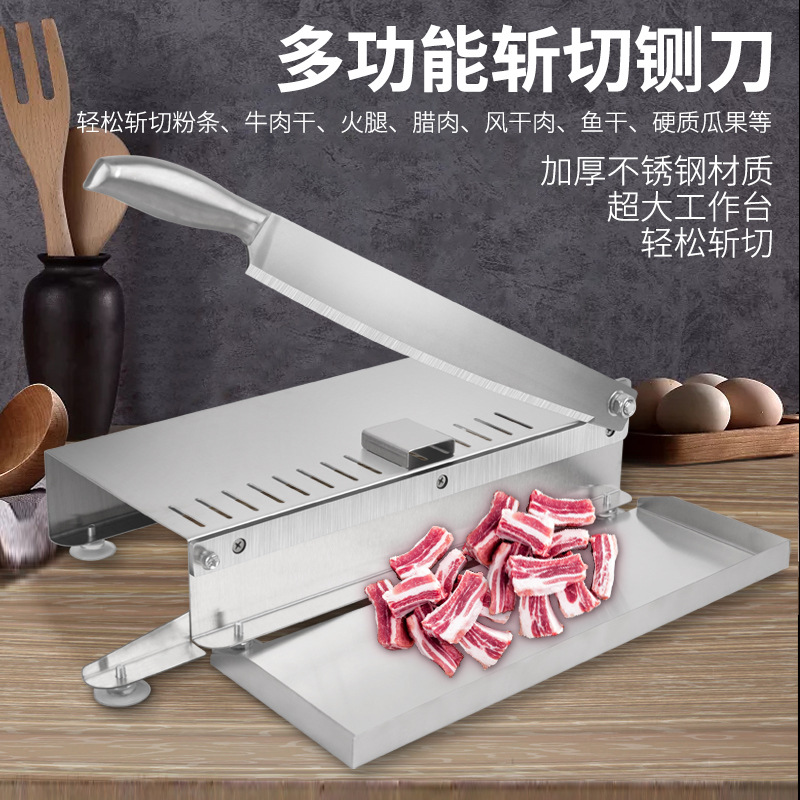 不锈钢铡刀 药材切片机切排骨神器家用厨房切刀鸡爪闸刀鸭 鸡