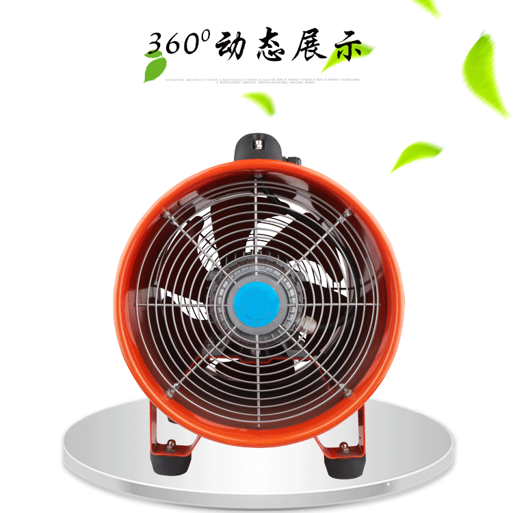 便携手提式轴流风机移动管道风机工厂仓库通风散热低噪音排风扇