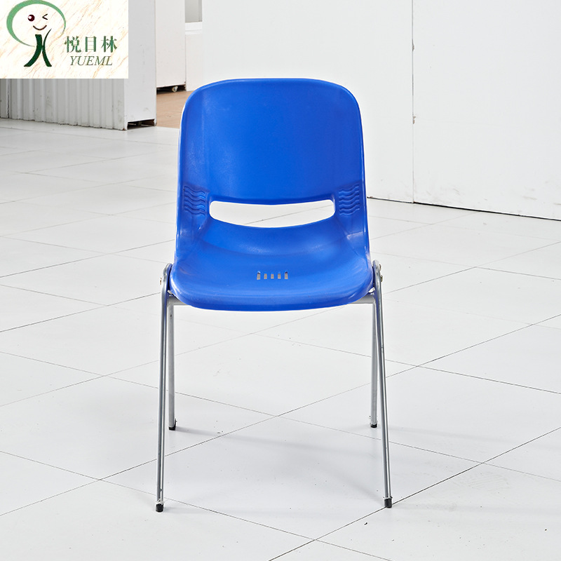 Staff Armchair Meeting Training Chair Student Dormitory Steel-Plastic Chair Dining Chair Outdoor Recliner Stackable