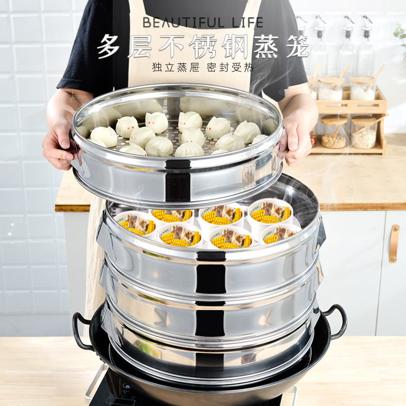 商用摆摊特大蒸锅笼屉不锈钢蒸笼 家用 大号加厚圆形蒸包子蒸馒头