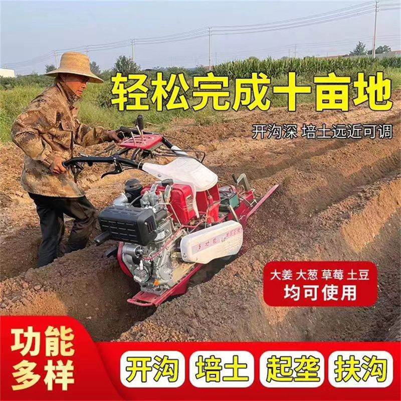 大马力柴油开沟机 农用甘蔗葱姜覆土培土机 多功能开沟起垄机