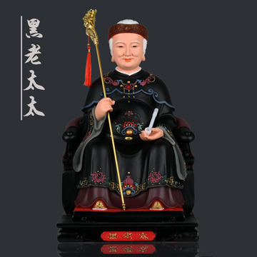 新款古彩黑老太太神像树脂佛像居家摆件黑妈妈12/16英寸