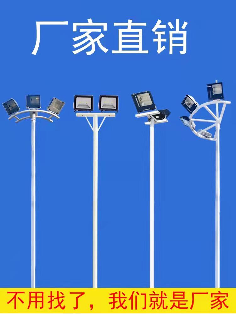 插单2021秋长期定做升降式高杆灯球场高杆灯哪里有