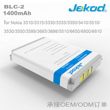 JEKOD超高容量手机电池适用于诺基亚BLC-2  3310 3315仪器设备