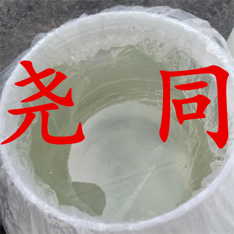 异丙叉丙酮 20年老企业 工厂直供 上海 江苏 含税 广东 含运费