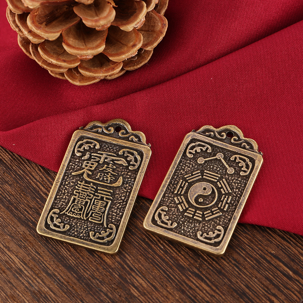 2023年兔年黄铜太岁牌破太岁钥匙扣挂件新年汽车本命年挂件批发