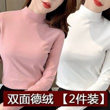 2023秋冬德绒打底衫长袖上衣修身加绒加厚半高领保暖外穿女士t恤