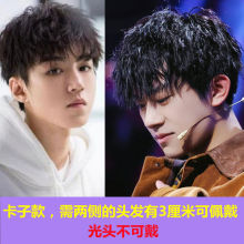男男锡纸烫韩版帅气蓬松时尚泡面卷真发头顶补发片男短卷发男片