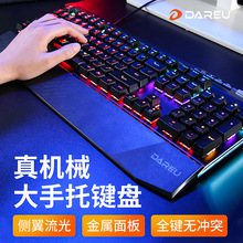 达尔优EK812机械键盘网咖LOL游戏青轴红轴键盘台式笔记本电脑家用