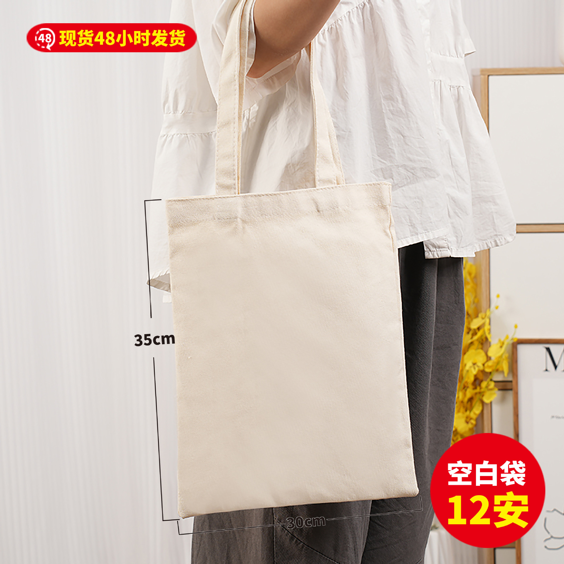 Portable Canvas Bag Customized Logo Advertising Canvas Bag Customized Cotton Bag Empty Bags Shoulder Drawstring Bag Wholesale