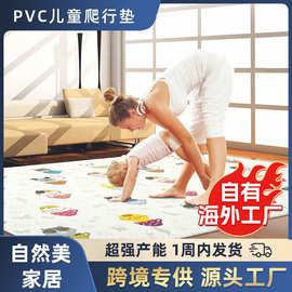 厂家批发宝宝爬行垫PVC婴儿游戏垫子加厚儿童爬爬垫