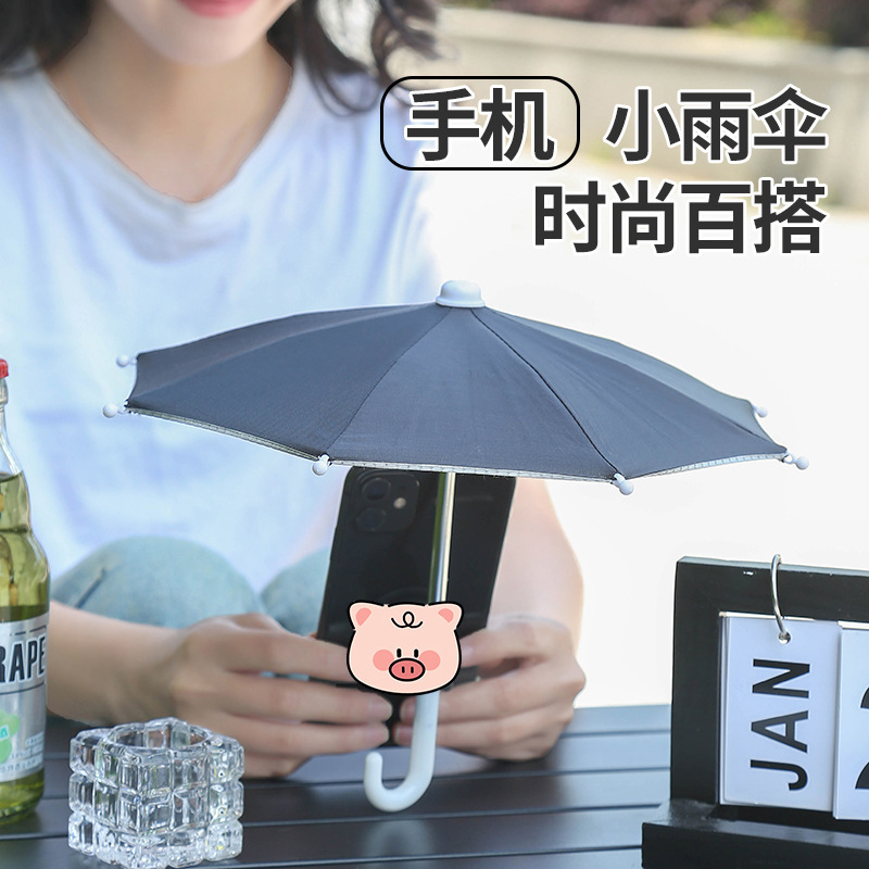 poim21tiktok手机遮阳伞玩具装饰超小雨伞摄影道具伞迷你bjd娃娃2