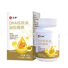 仁.和核桃油DHA核桃油凝胶糖果42G（0.7GX60粒）