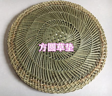 厂家直销圆形草垫蒸笼草垫小笼垫包子饺子垫笼屉垫 不粘蒸包子垫