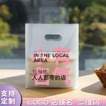 塑料手提袋外卖食品包装袋烘焙蛋糕吐司面包甜品水果捞打包袋