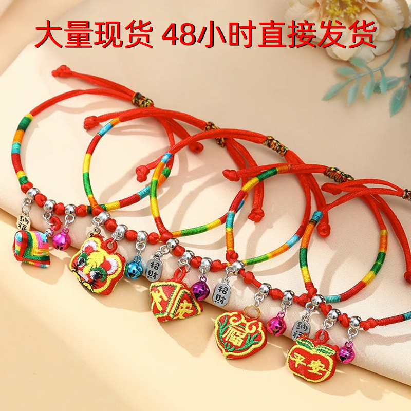 Tea Colorful Braided Rope Hand-Woven Zongzi Perfume Bag Carrying Strap Red Rope Children Lucky Bag Sachet Festival Bracelet Wholesale