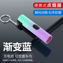 新款便携点烟器车内防爆车充车载点烟器一拖三数据线点火器打火机