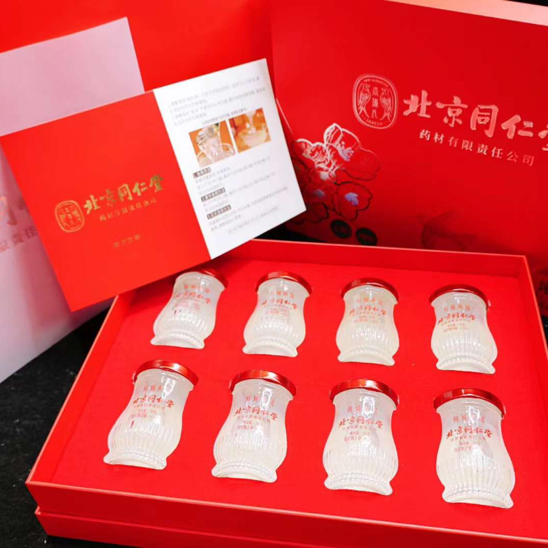北京同仁堂鲜炖燕窝无糖400克礼盒装50gx8瓶官方旗舰店正品燕窝
