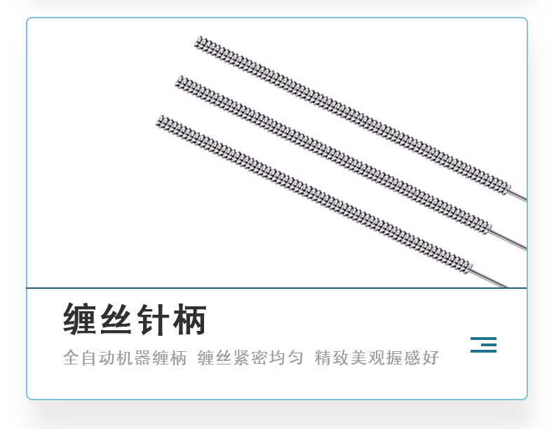 环球牌一次性针灸针医用无菌500支/盒管针批发-阿里巴巴