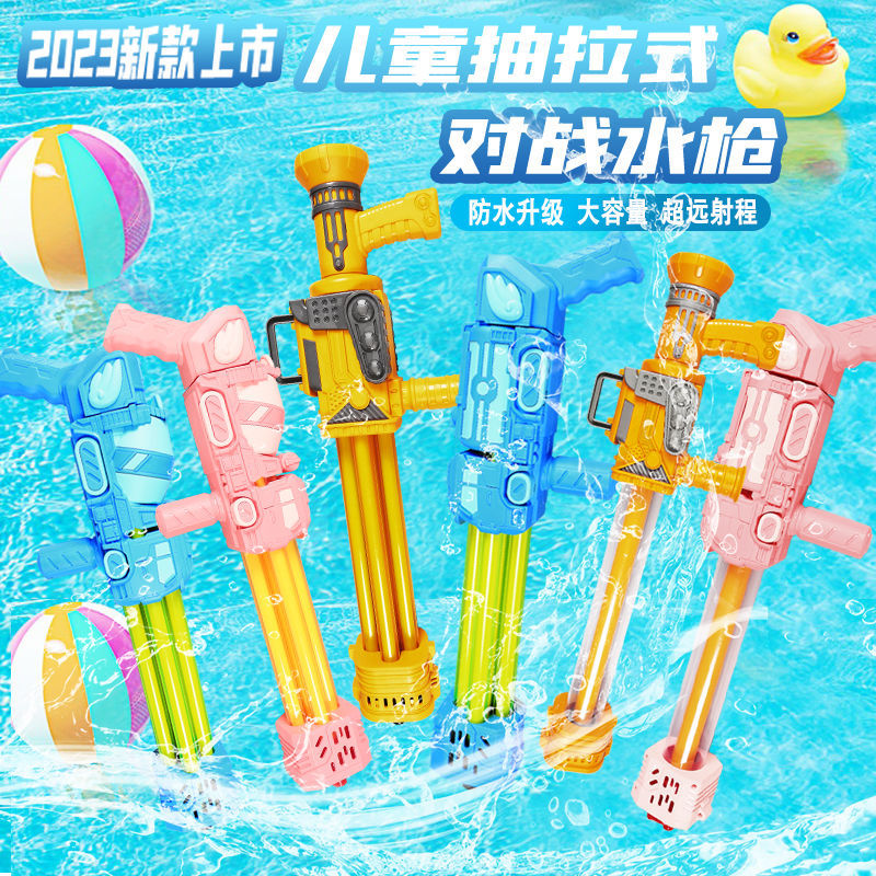 新款儿童水枪玩具男女孩加特林抽水滋呲沙滩漂流喷水戏水神器成人