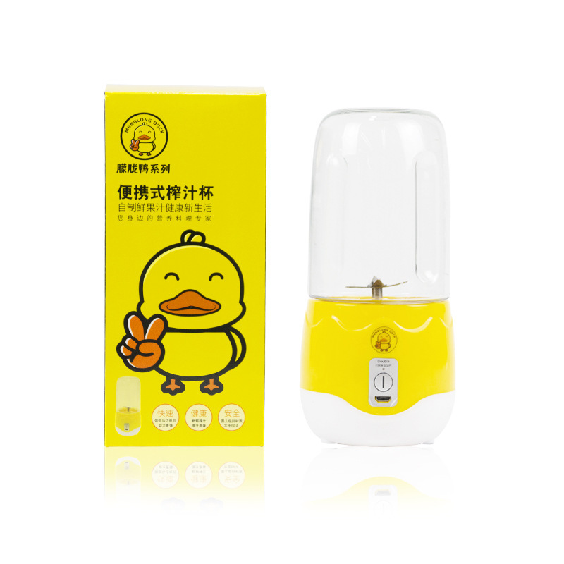 [Activity Gift] Small Yellow Duck Juicer Cup Portable Juice Cup Wireless Charging Small Stirrer Juicer