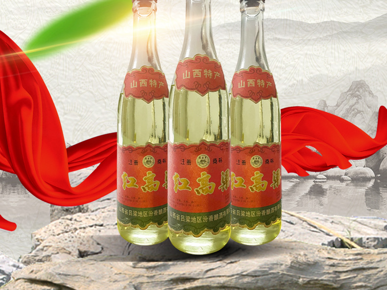 山西名酒红高粱酒1994年清香型白酒450ml白酒整箱厂家库存清仓