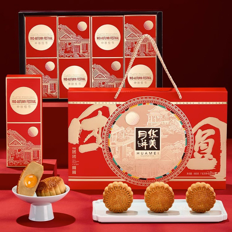 华美广式月饼礼盒装多口味蛋黄莲蓉中秋节送礼团购送人特产