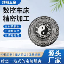 铝合金八卦指尖陀螺太极八卦阵周易风水64卦罗盘成人减 压玩具