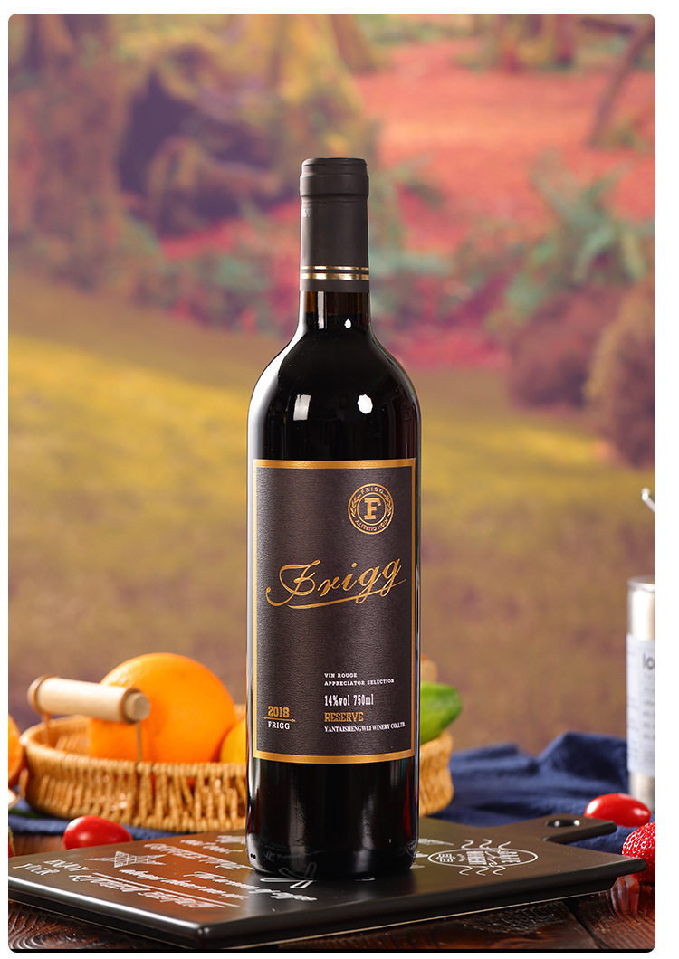 干红葡萄酒弗丽嘉frigg法国原酒进口果香味十足 高泡低醇/清新口