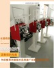 Dongguan Manufactor Produce automatic bilateral to color Shoulder strap Belt Oil side machine
