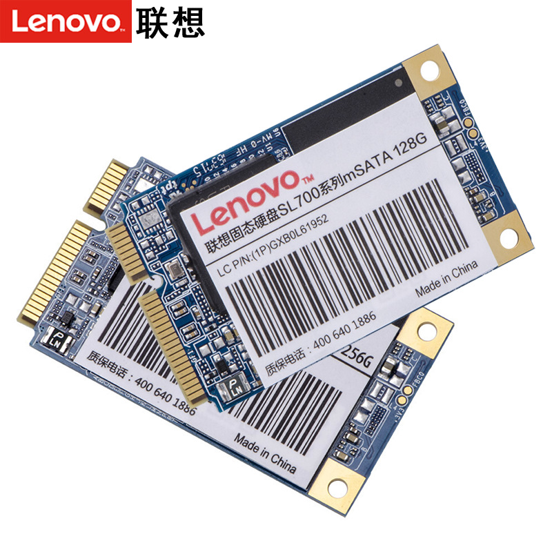 联想(lenovo) ssd固态硬盘sl700系列128g/256g