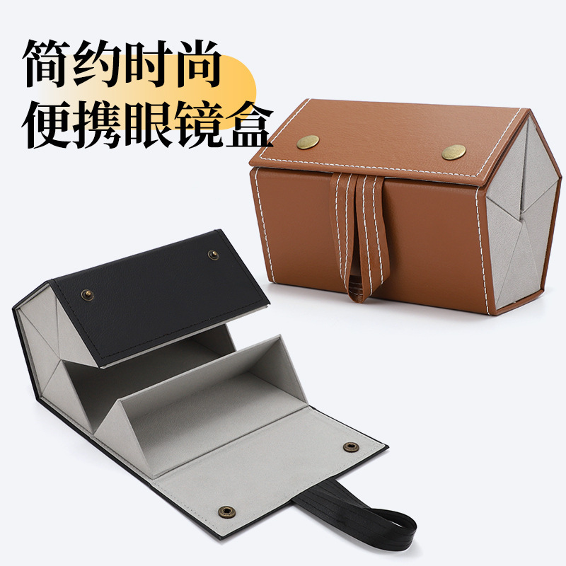 便携眼镜收纳盒5连6连折叠盒多功能多格眼镜首饰收纳皮革眼镜盒