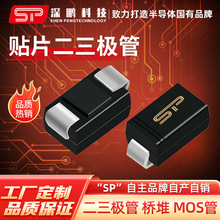 工厂直销 S9013 SOT23封装 0.5A40V 贴片NPN晶体管 原装三极管