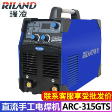 瑞凌电焊机ARC-315GTS工业级手工焊机宽网压双电压220V380V电焊机