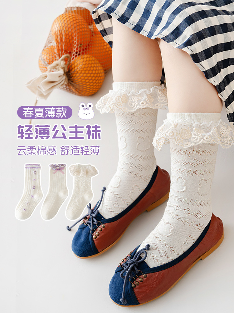儿童袜子蕾丝花边女童袜公主风白色皮鞋袜夏季洛丽塔蕾丝小腿袜-阿里