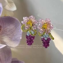 葡萄成熟时|春夏新款紫色水晶串珠花朵耳环气质百搭耳钉耳饰