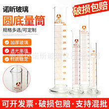 玻璃量筒5ml10ml带刻度250ml50ml具塞500ml200ml教学器材20ml