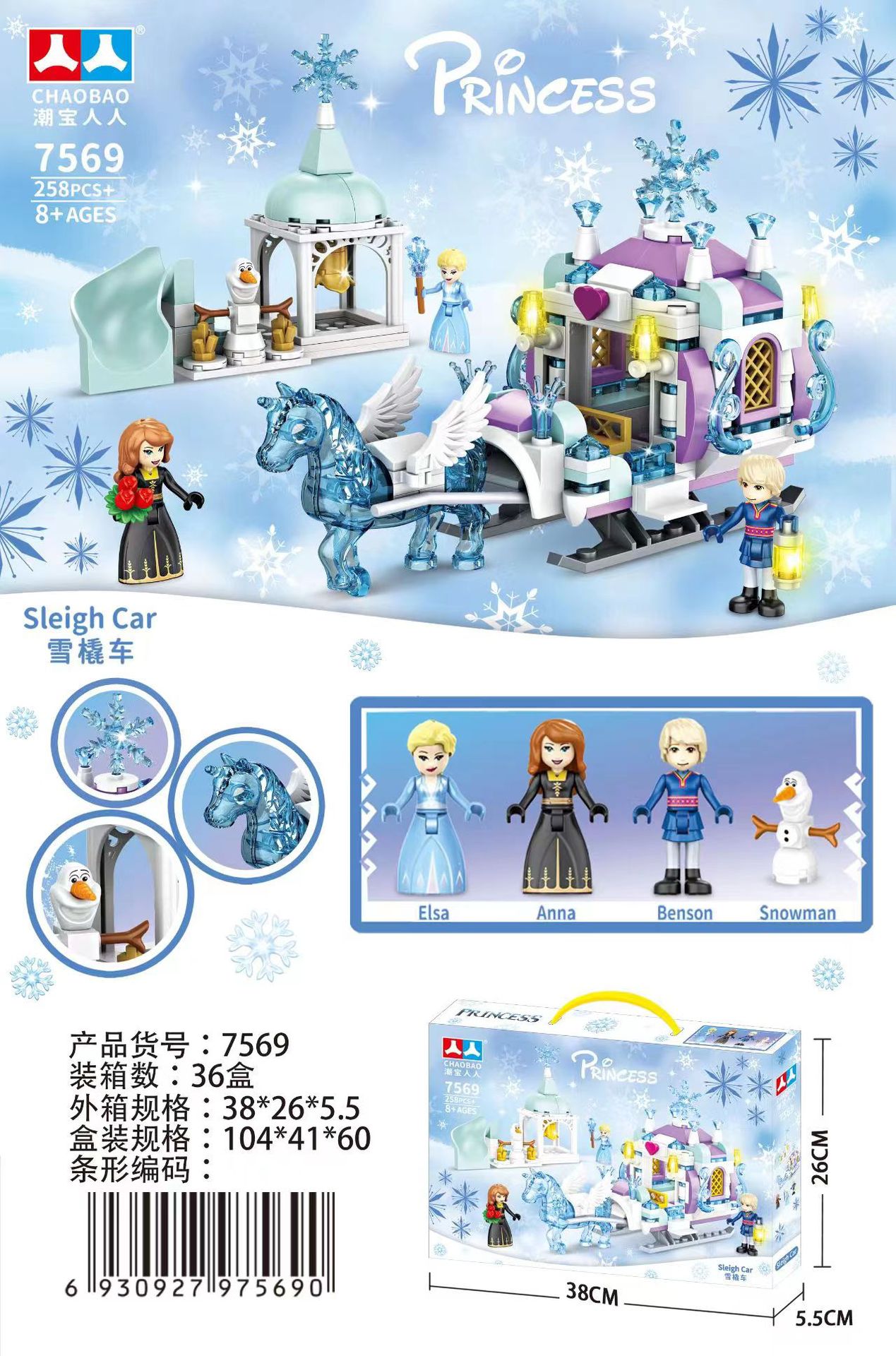 礼盒乐高拼装积木