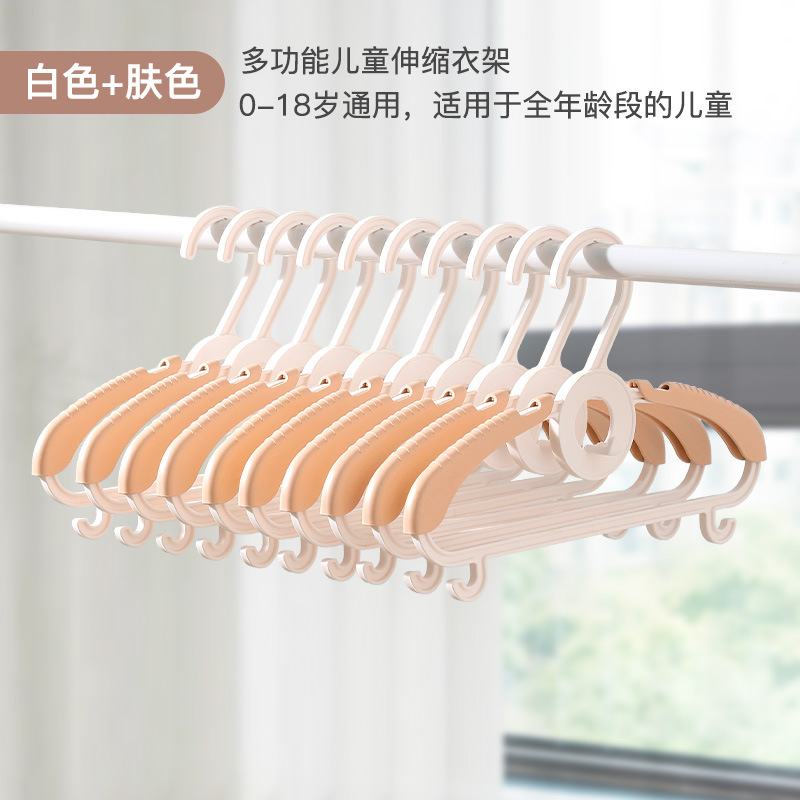 Children's Hanger Multi-Functional Clothes for Babies Children Newborn Hanger Small Size Baby Clothes Rack Non-Slip 0170