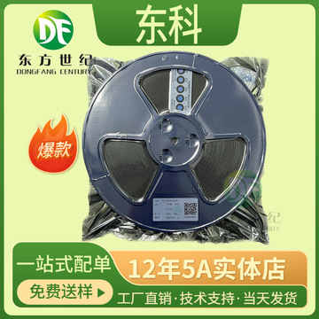 东科dk5v120r15sc1 高性能双引脚同步整流芯片100v15mΩ功率nmos