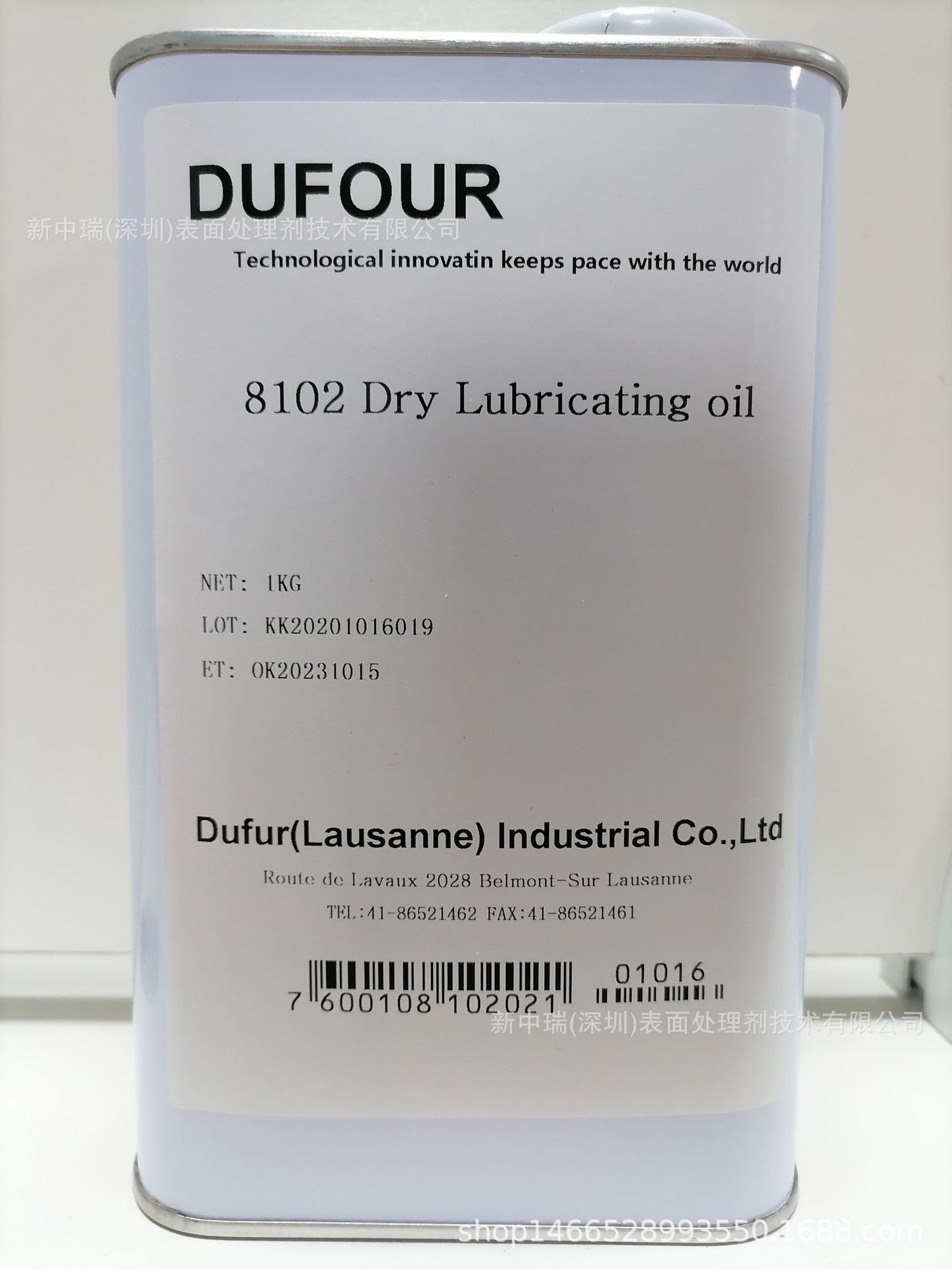 电子电器消音降噪润滑油 光学镜头防卡防扩散润滑涂层