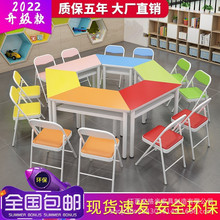 团体活动桌椅美术绘画桌阅览室桌椅图书馆六边形组合拼接异形桌