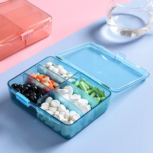 新品大号6格分隔收纳藥盒 隔板可拆收纳药丸 8色可选大容量藥盒