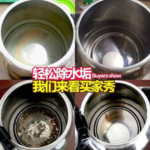 柠檬酸除垢剂热水器水壶去垢剂安全家用强力去垢清洗清洁剂25包新